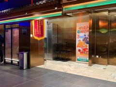 -紫光园·烤鸭·北京菜(前门大栅栏店)