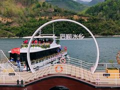 -后柳水乡