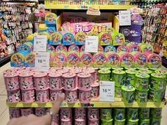 -永辉超市(郫都区爱琴海店)