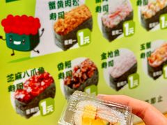 -池田寿司·4H鲜作(西直门凯德华联店)