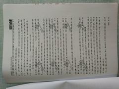 -上海锦江汤臣洲际大酒店柒酒廊