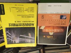 北方图书城天地店-北方图书城(沈阳天地店)
