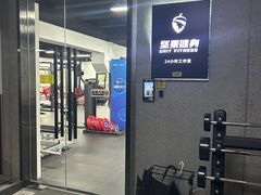 -坚果健身24小时工作室(定西路店)