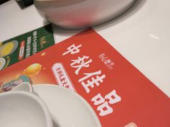 -有心德(隆生店)