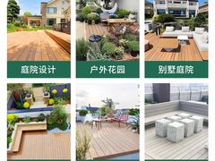-静安别墅