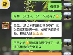 -卤师傅常德酱板鸭三十年老店