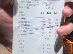 账单-常和州·夜宵大排档(常州单店)