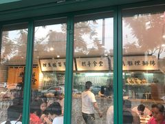 门面-撚手食堂·传统粤菜(珠江新城店)