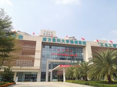 -南方医科大学深圳医院
