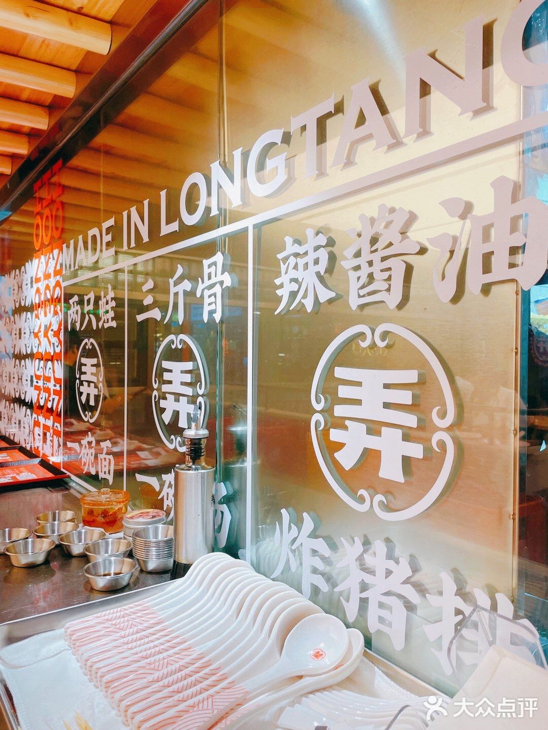 广州美食//上海特色  鸿运里•弄堂牛蛙面‼️