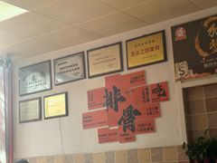 -金泰缘排骨馆(遵化路店)
