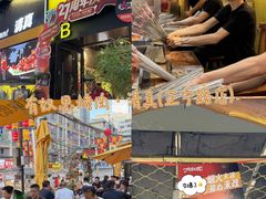 -有奴思烤肉·清真(正宁路店)