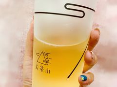 -去茶山