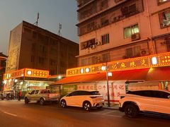 -牛华周记麻辣烫起源店