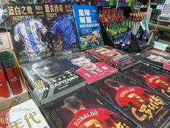 -扶光书店(中环店)