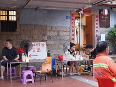 -三喜有食(集美店)