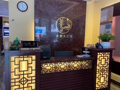 -大桶大足浴(瞿溪路店)