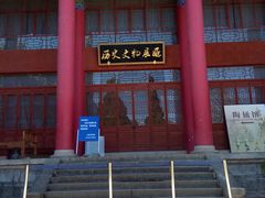 -总统兵马大元帅府