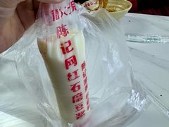 -小罗子汤店(大士院总店)