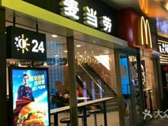 门面-麦当劳(百联西郊购物中心店)
