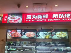 -沸炉重庆老火锅(军事博物馆店)