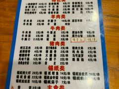 -桐铭烧烤