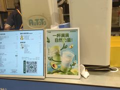 -7分甜(苏州中心店)