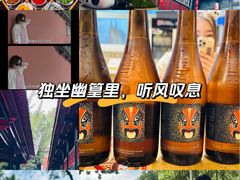 -成都宽窄巷子西美居酒店