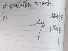 -首都医科大学附属北京同仁医院(西区)