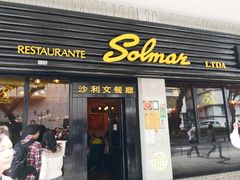 门面-沙利文餐厅(南湾街店)