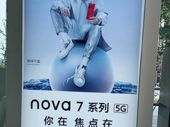 -苏宁易购(成都春熙路店)