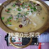 0元探店之圣锅鲜