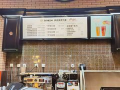 -多克多蒸气茶DOKDO(鼓楼绿地店)