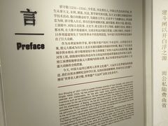-郭守敬纪念馆