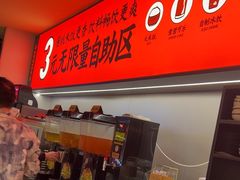 -师烤·豆花烤鱼(广州荔湾扬韬广场店)
