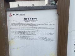 -南关石牌坊古镇