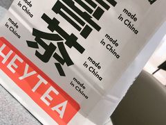 -喜茶(太原印象城店)