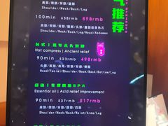 -布梵·台式热敷古法按摩Massage·Spa(品尊国际店)