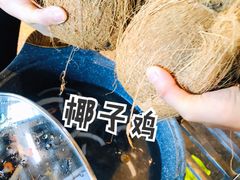 -采椰郎椰子鸡·脆皮鸡火锅(融创茂店)