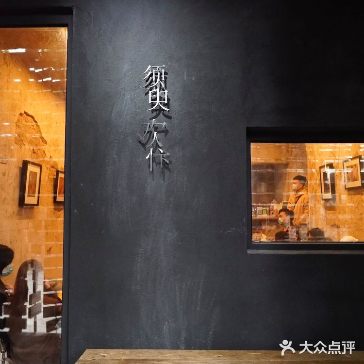 珠海首家下沉式洞穴艺术展 | 还有神㊙️演出