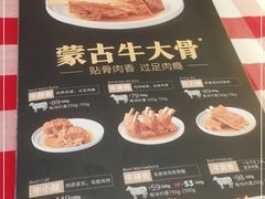 -西贝(金桥店)