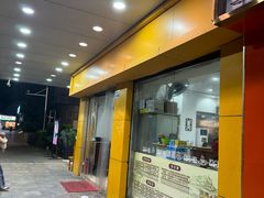 -荔园小馆(园岭新村二期店)