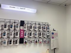 -百邦苹果官方授权售后维修(中关村店)