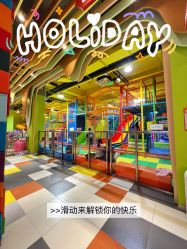-宝燕乐园(闵行旗舰店)