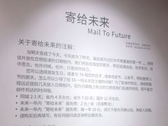 -猫的天空之城概念书店(苏州平江店)