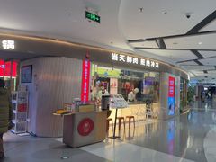 -左庭右院鲜牛肉火锅(京西大悦城店)