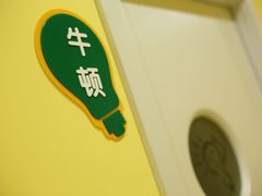 -小问号·科学启蒙·逻辑思维·阅读素养·口才演讲(杨浦合生汇中心)