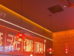 -探鱼·鲜青椒爽麻烤鱼(广州欣荣广场店)