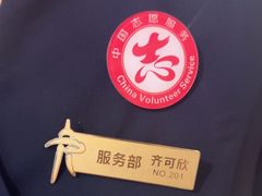 -龙塔