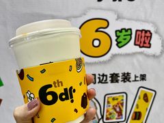 -JPG canteen(广州乐峰广场店)